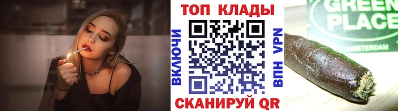 Наркошоп купить Cocaine  Меф мяу мяу  СК  МАРИХУАНА  ГАШИШ  Инта