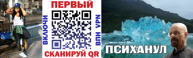 Купить закладки  Инта  АМФ VHQ 