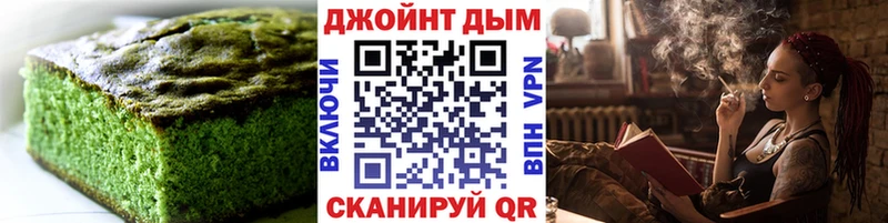 Cannafood марихуана  Купить где  Инта 