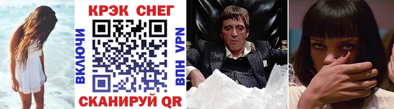 Купить закладки  Инта  COCAIN 99% 