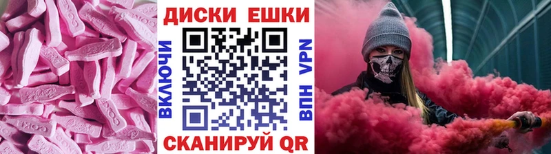 Ecstasy louis Vuitton  Купить  Инта 