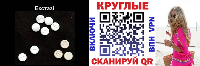 Ecstasy Cube Инта