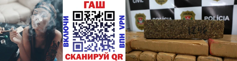 ГАШИШ убойный  Купить закладки  Инта 