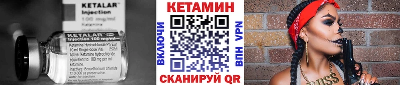КЕТАМИН ketamine  Купить где  Инта 