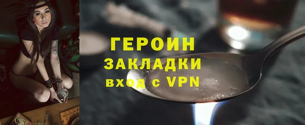 ГАЛЛЮЦИНОГЕННЫЕ ГРИБЫ Инта