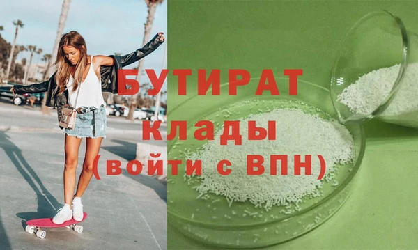 ГАЛЛЮЦИНОГЕННЫЕ ГРИБЫ Инта