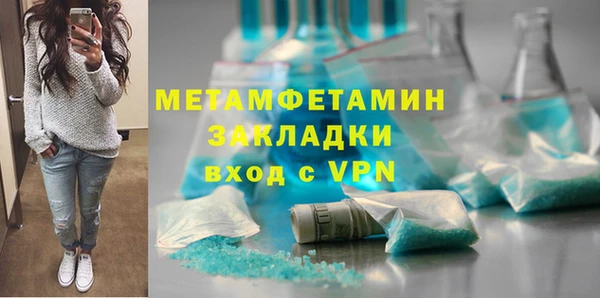 ГАЛЛЮЦИНОГЕННЫЕ ГРИБЫ Инта