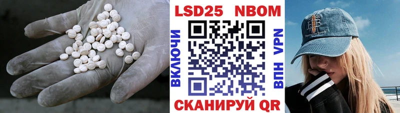 ЛСД экстази кислота  Купить где  Инта 