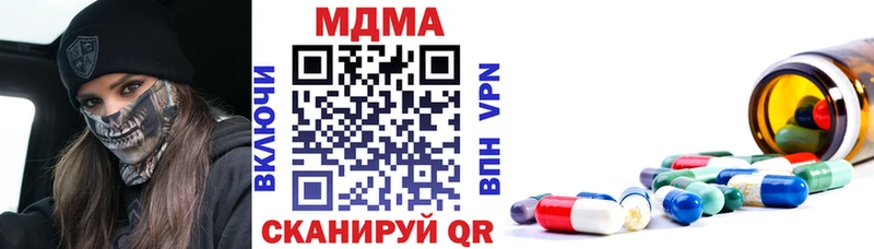 Купить закладки  Инта  MDMA VHQ 