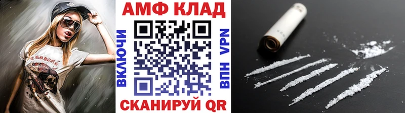 Купить закладки  Инта  Первитин пудра 