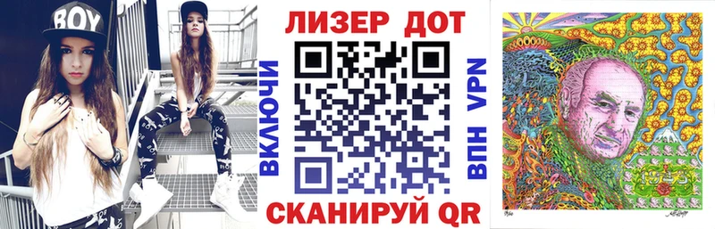 Наркотические марки 1,5мг  Купить  Инта 