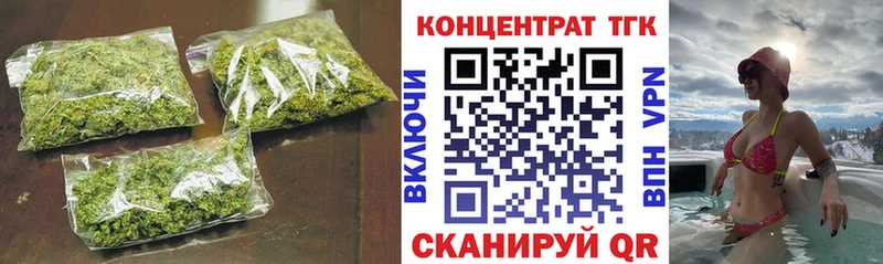 ТГК жижа  Купить где  Инта 