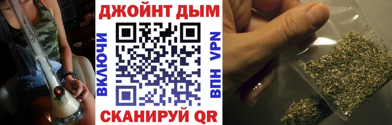 Марихуана семена  Купить закладки  Инта 